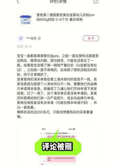 唯品会评价100字复制（唯品会评价语怎么写）