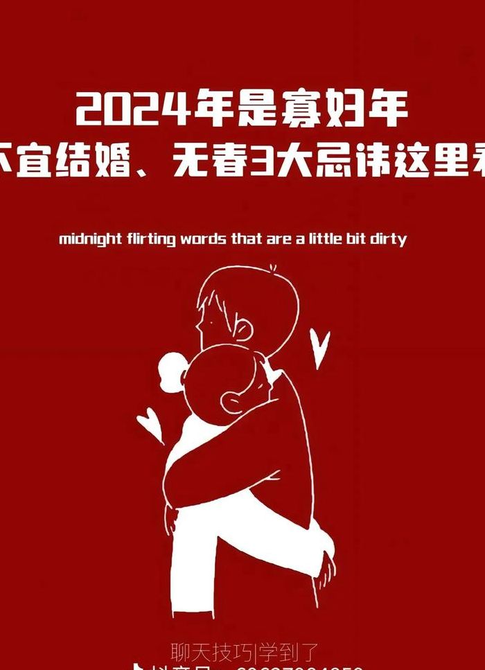 2018年是寡妇年吗（2018年是寡年吗?）