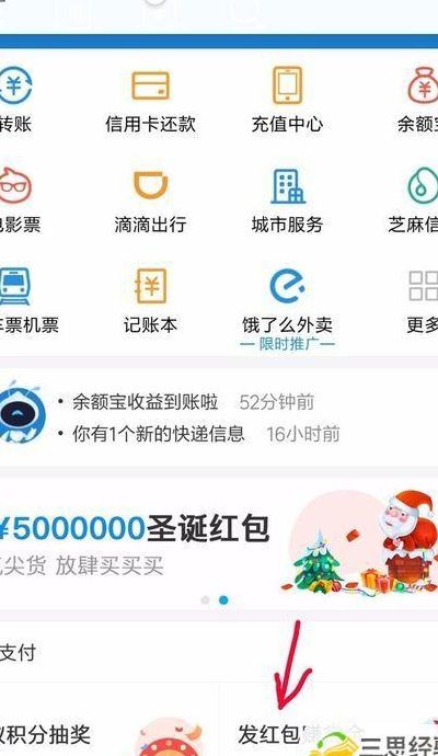 支付宝赚赏金在哪里（支付宝赚取的赏金怎么用）