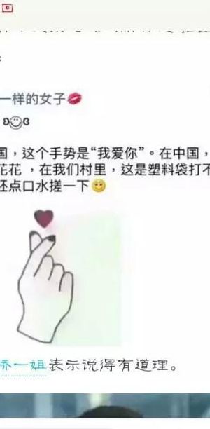 比心心是什么意思（微信表情比心心是什么意思）