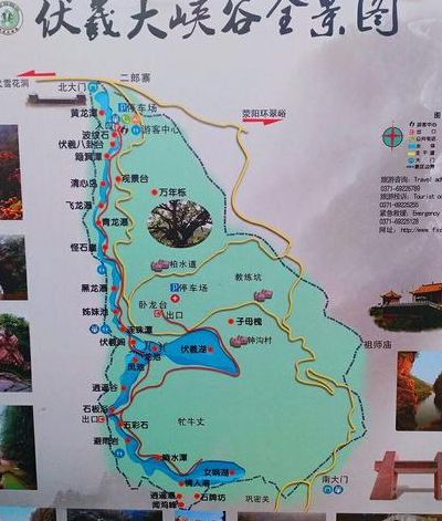 伏羲山大峡谷（伏羲山一日游最佳路线）