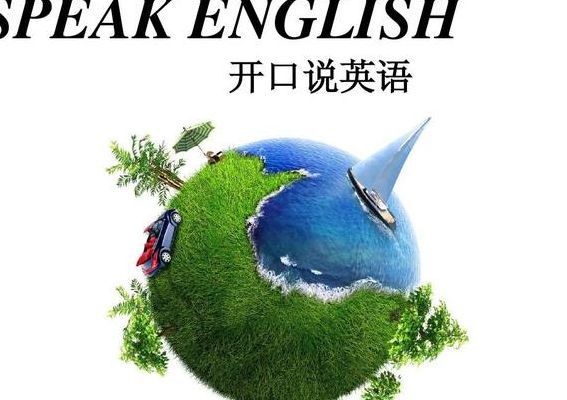 外国的英文（外国的英文怎么读foreign）