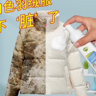 霉点用什么可以洗掉（白色衣服霉点用什么可以洗掉）