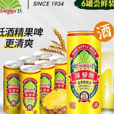 菠萝啤含不含酒精（菠萝啤酒是酒还是饮料）