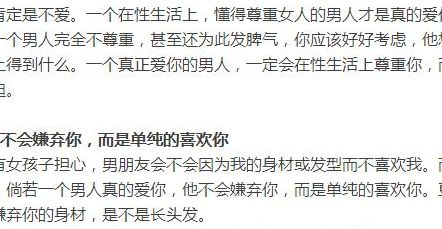 一个男的喜欢你的表现（一个男的喜欢你的表现_10个细节说明他喜欢你）