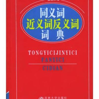 表示颜色的词语2个字（表示颜色的词语2个字红色）