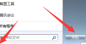 电脑快速关机方法（电脑咋快速关机）