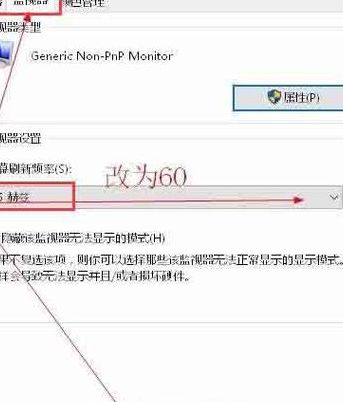 输入不支持（输入不支持显示器怎么解决）