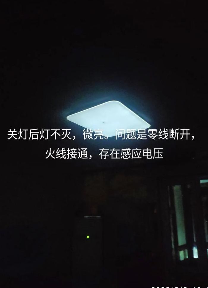 感应灯一直亮怎么解决（过道感应灯一直亮怎么解决）