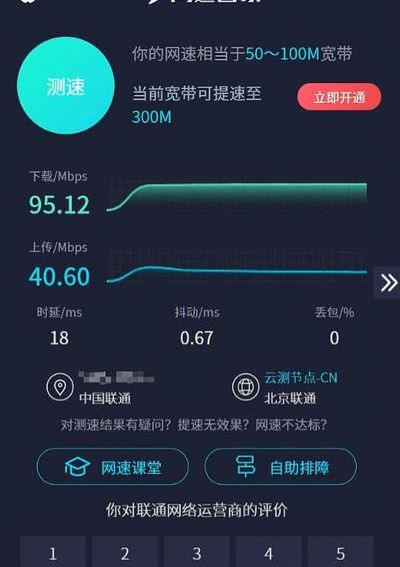 10086说发什么恢复网速（10086如何恢复网速）