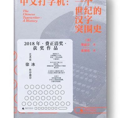 现在是多少世纪（现在是多少世纪2023）