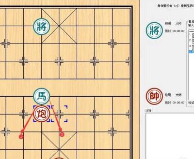 象棋蹩马腿示意图（象棋蹩马腿示意图图片大全）