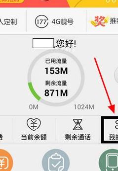 电信积分查询（电信积分查询发10000还是10001）