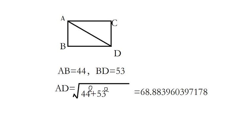 长方形对角线怎么算（长方形对角线怎么算最简单）
