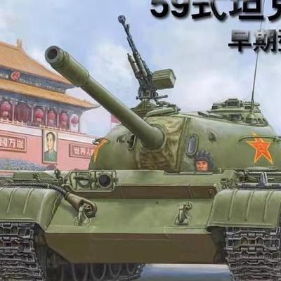 中国第一辆坦克（中国第一辆装甲车）