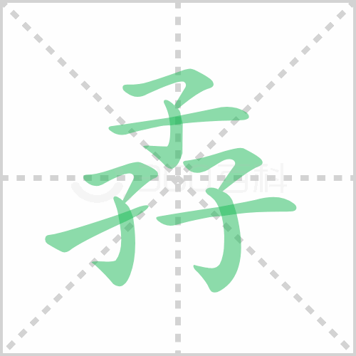 俩方一个土念什么（俩方一土念什么字?）