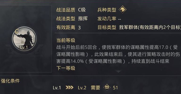 率土之滨四星饲料武将（率土之滨可以培养的四星将）