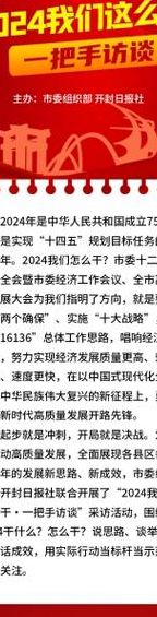 新中国成立多少年（2024年新中国成立多少年）