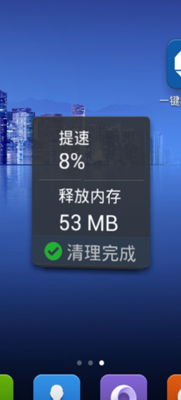 一键内存清理（一键内存清理安卓）