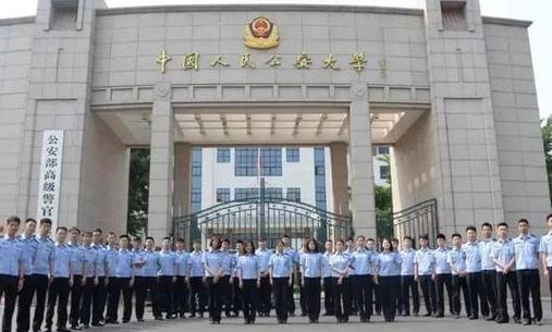 天津市司法警官学校（天津市司法警官学校2023年招生简章）