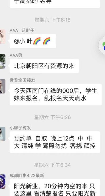 外围女是什么意思是（外围女是什么意思?有哪些特征?收入如何?）