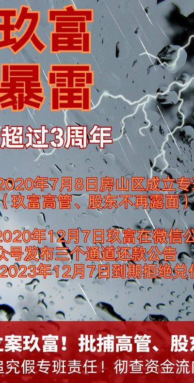 燕郊地震（燕郊地震最新消息今天）