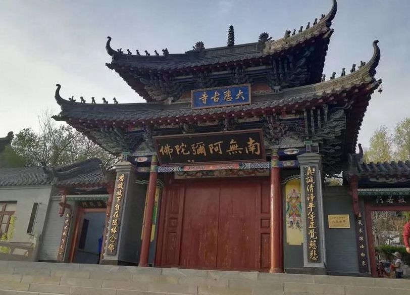 海城大悲寺图片（海城大悲寺在什么地方）