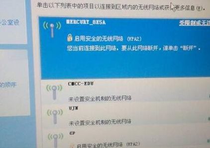 笔记本无线网络连接不上（笔记本无线网络连接不上怎么解决）