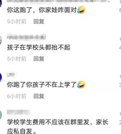 家长群抢红包被拘（家长群抢红包被拘留犯法吗）