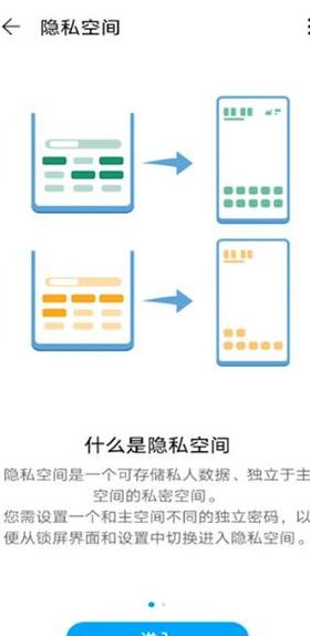 怎么弄空间（空间怎么加呀）