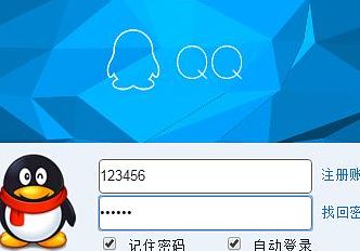 QQ网页登陆器（网页登录版）