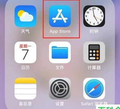 苹果下载软件有哪些（iphone下载app的软件有哪些）