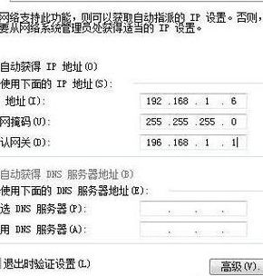 如何查看默认网关（默认网关在哪儿看）