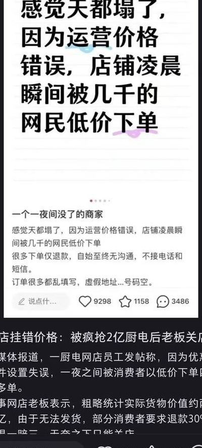 包含24小时低价自助下单平台的词条