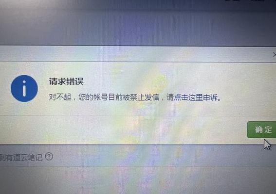 网易邮箱无法登陆（网易邮箱无法登陆任天堂）