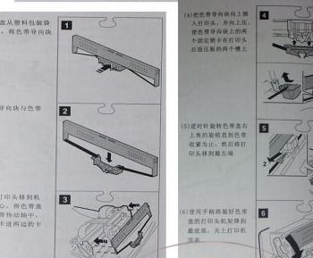 换色带（换色带的视频教程）