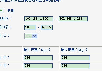 光纤宽带速度（光纤宽带速度哪里控制的）