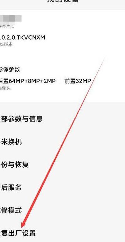 小米盒子3增强版（小米盒子3增强版怎么恢复出厂设置）