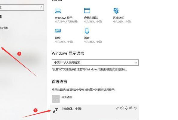 微软输入法怎么卸载（win10微软输入法怎么卸载）