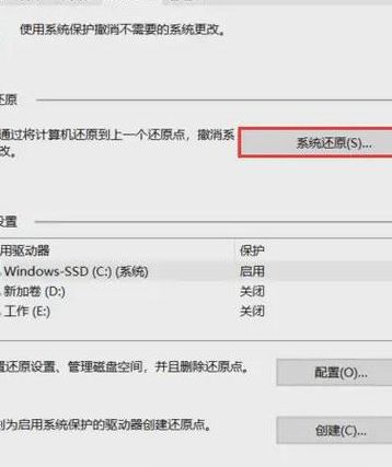 WIN11检测（win11检测到病毒自动删除怎么恢复）