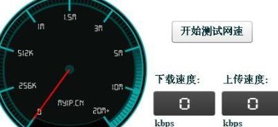 电信测速中心（电信网络测速）