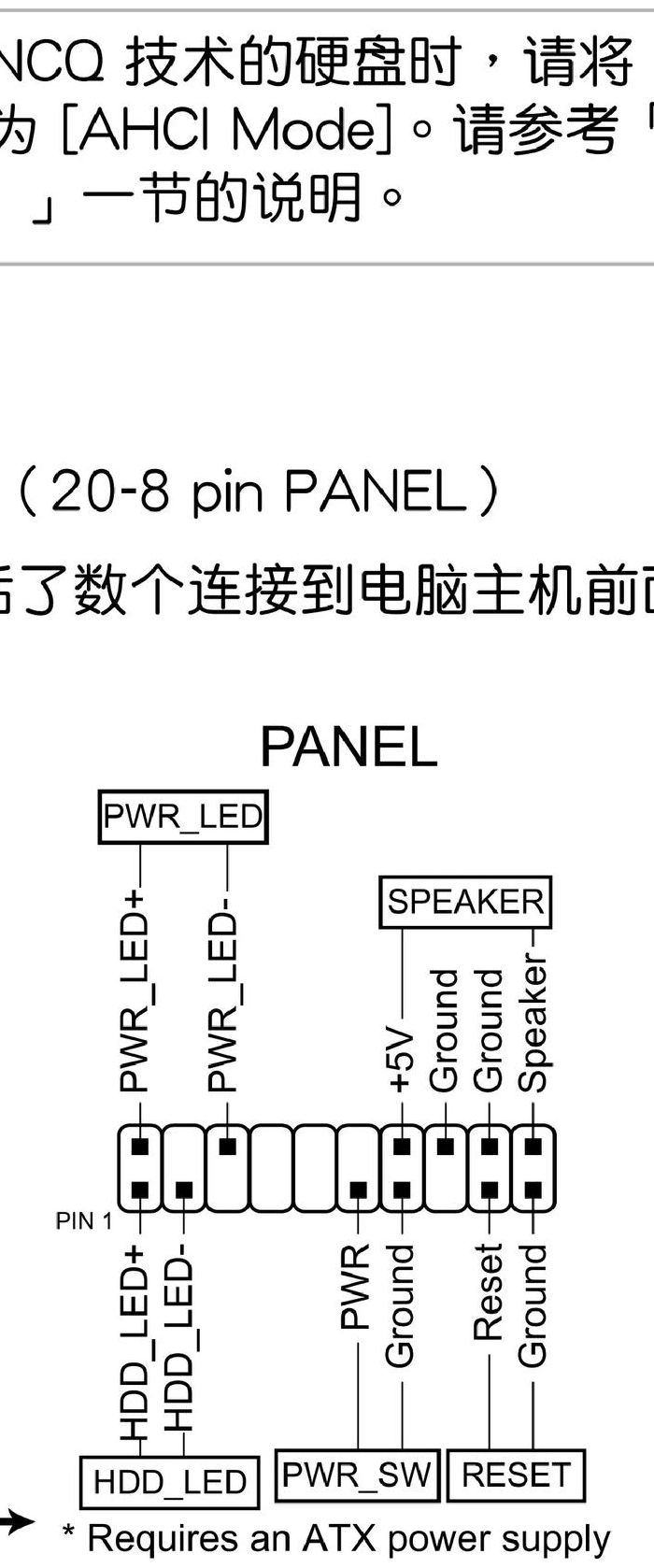 电脑排线（电脑排线安装图解）