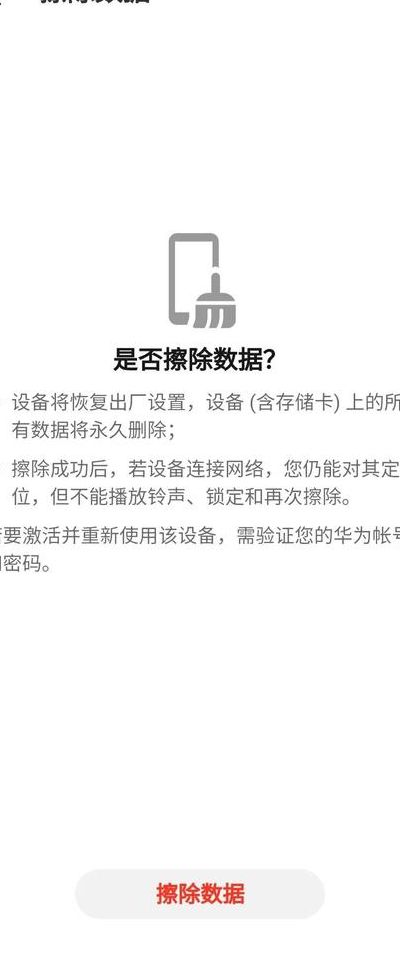 华为云服务官网（华为云服务官网入口找回我的手机）