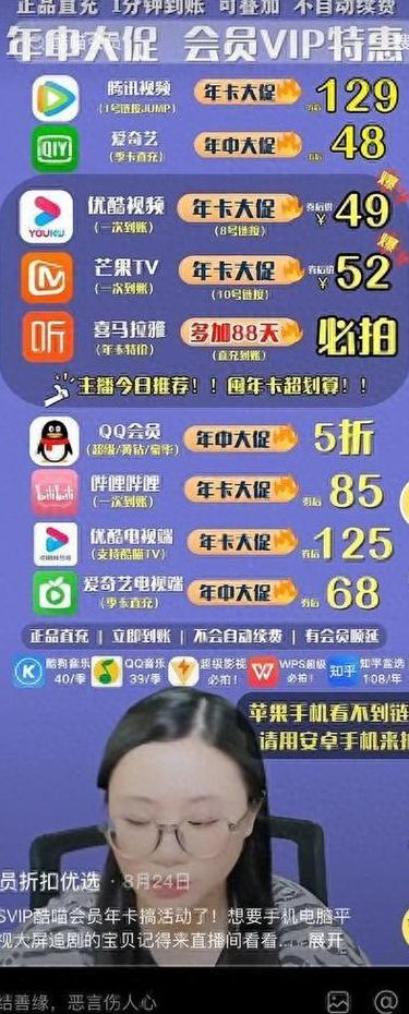 刷钻平台（抖音业务24小时免费下单平台）