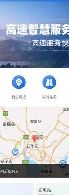 什么软件可以看实时路况监控（什么软件可以看到交通路况监控）