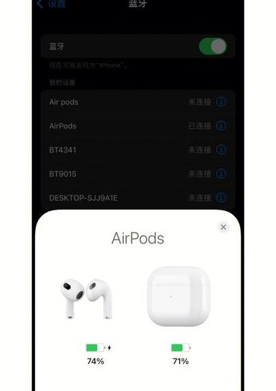 IOS15.0.1（iOS1501能用airpods3的空间音频吗）