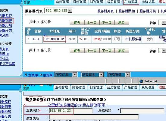 华众虚拟主机管理系统（华众虚拟主机管理系统怎么样）