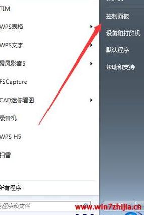 WINDOWS7声卡驱动修复压缩包（声卡驱动压缩包怎么安装）