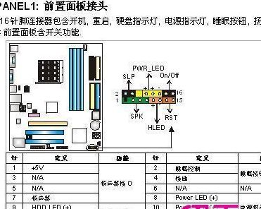 梅捷主板驱动（梅捷主板怎么装win10）