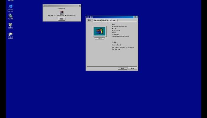 WINDOWS98镜像（windows98镜像limbo）